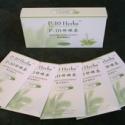P-10 Herba: 15 Pouch Box